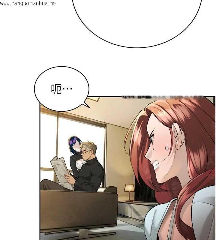 韩国漫画暴君会长的娇媳们韩漫_暴君会长的娇媳们-第33话-主人请射给我在线免费阅读-韩国漫画-第126张图片