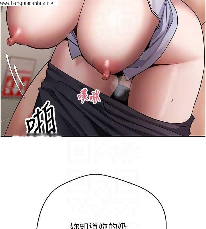 韩国漫画币转人生韩漫_币转人生-第66话-射进部长的子宫在线免费阅读-韩国漫画-第65张图片