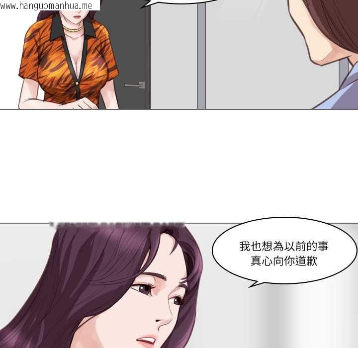 韩国漫画如果还有明天？韩漫_如果还有明天？-第2话在线免费阅读-韩国漫画-第76张图片