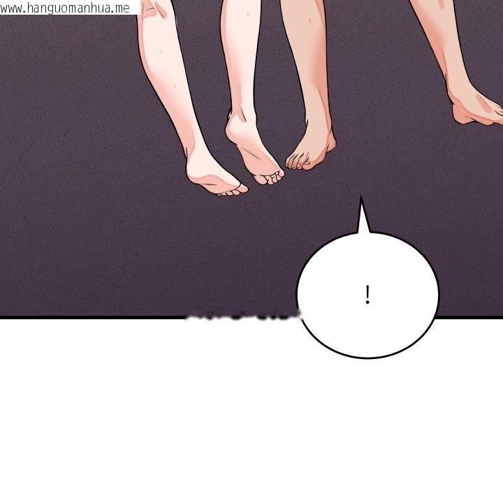 韩国漫画少爷的替身韩漫_少爷的替身-第46话在线免费阅读-韩国漫画-第113张图片