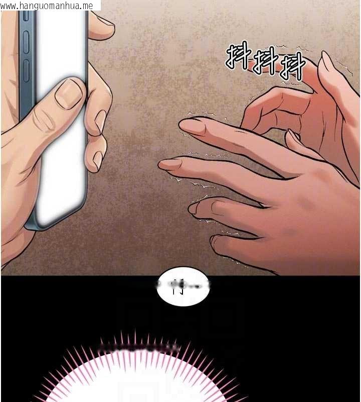 韩国漫画暴君会长的娇媳们韩漫_暴君会长的娇媳们-第33话-主人请射给我在线免费阅读-韩国漫画-第81张图片