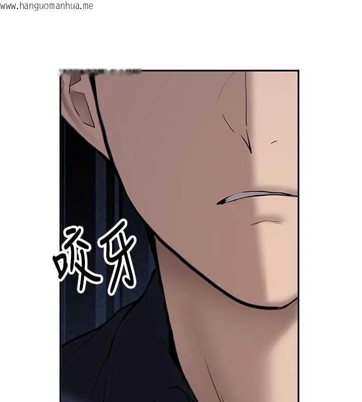 韩国漫画新生老司机韩漫_新生老司机-第28话-这是给你的奖励在线免费阅读-韩国漫画-第31张图片