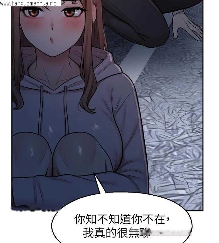 韩国漫画校园禁播角落韩漫_校园禁播角落-第30话-第一次体验高潮在线免费阅读-韩国漫画-第135张图片