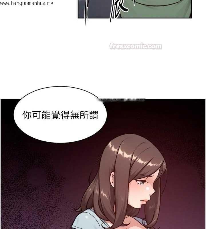 韩国漫画深层洁净达人韩漫_深层洁净达人-第57话-离开是为了我们好在线免费阅读-韩国漫画-第15张图片