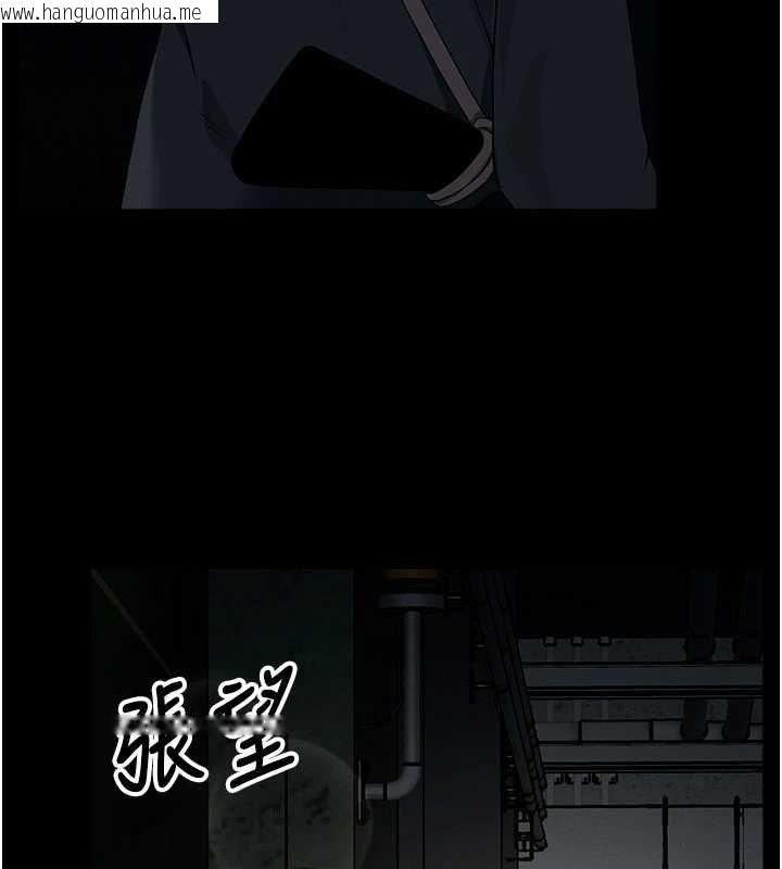 韩国漫画尸变家园:以身相许韩漫_尸变家园:以身相许-第38话-丧尸出没在线免费阅读-韩国漫画-第134张图片