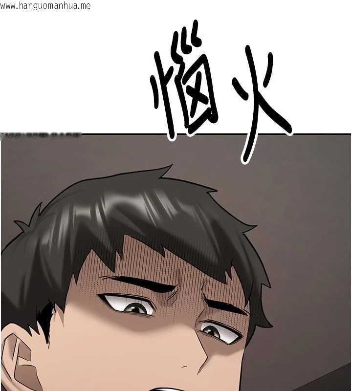 韩国漫画新生老司机韩漫_新生老司机-第28话-这是给你的奖励在线免费阅读-韩国漫画-第7张图片