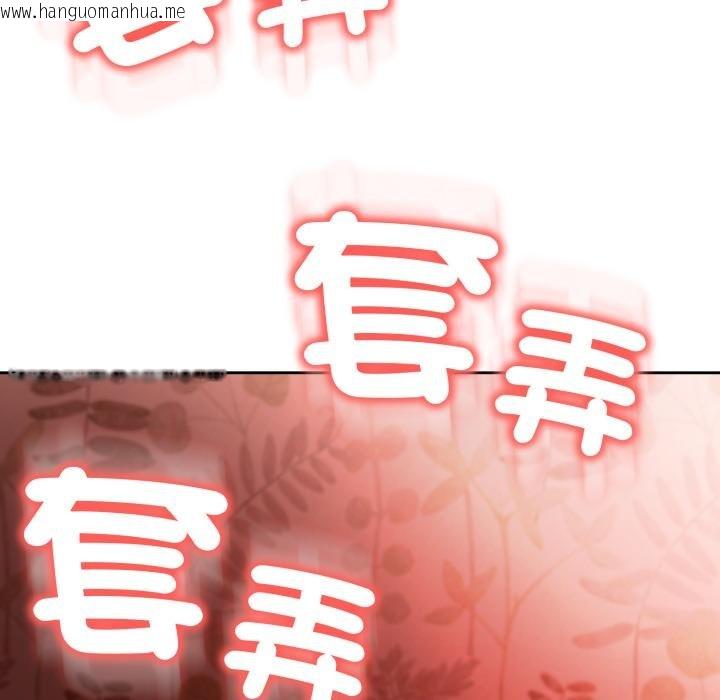 韩国漫画黑帮千金养成记/刺龙刺凤的女友韩漫_黑帮千金养成记/刺龙刺凤的女友-第20话在线免费阅读-韩国漫画-第76张图片