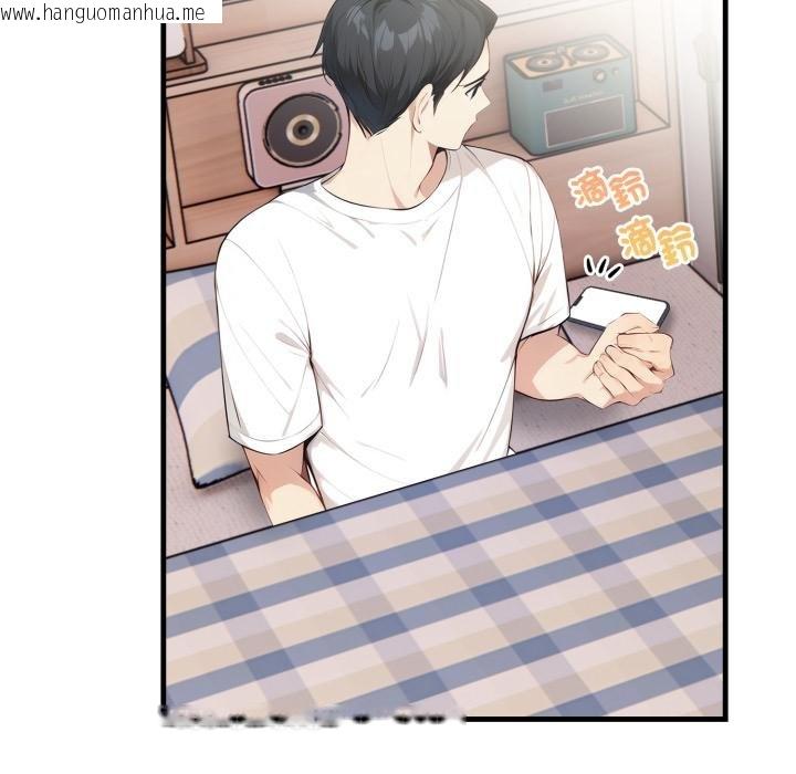 韩国漫画亲切的熟女邻居韩漫_亲切的熟女邻居-第19话在线免费阅读-韩国漫画-第66张图片