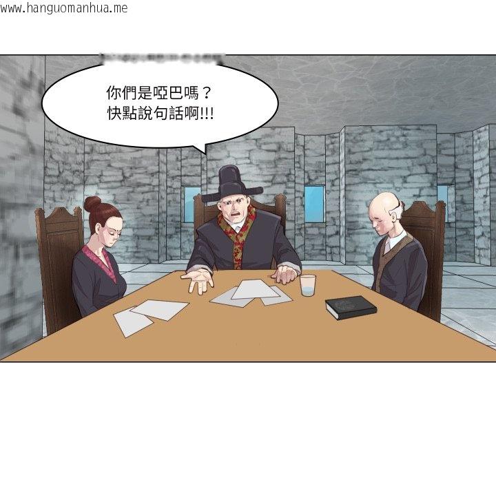 韩国漫画如果还有明天？韩漫_如果还有明天？-第1话在线免费阅读-韩国漫画-第95张图片