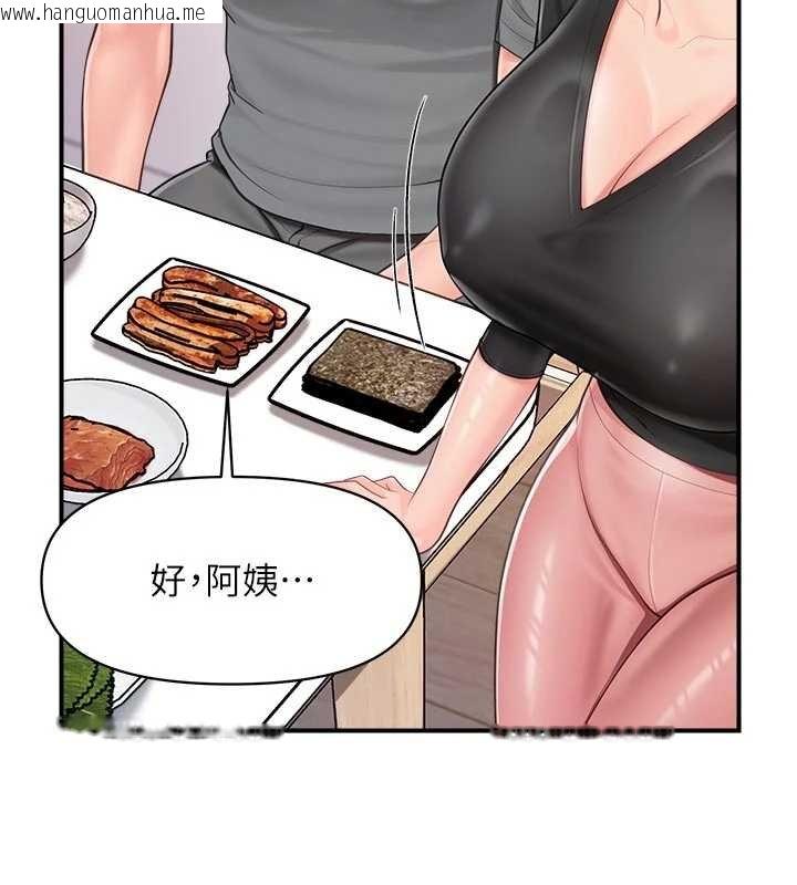 韩国漫画报告女班长:一根突起韩漫_报告女班长:一根突起-第47话-又大又软的胸部…在线免费阅读-韩国漫画-第55张图片