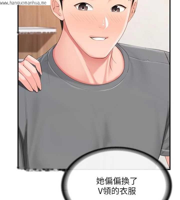 韩国漫画报告女班长:一根突起韩漫_报告女班长:一根突起-第47话-又大又软的胸部…在线免费阅读-韩国漫画-第41张图片