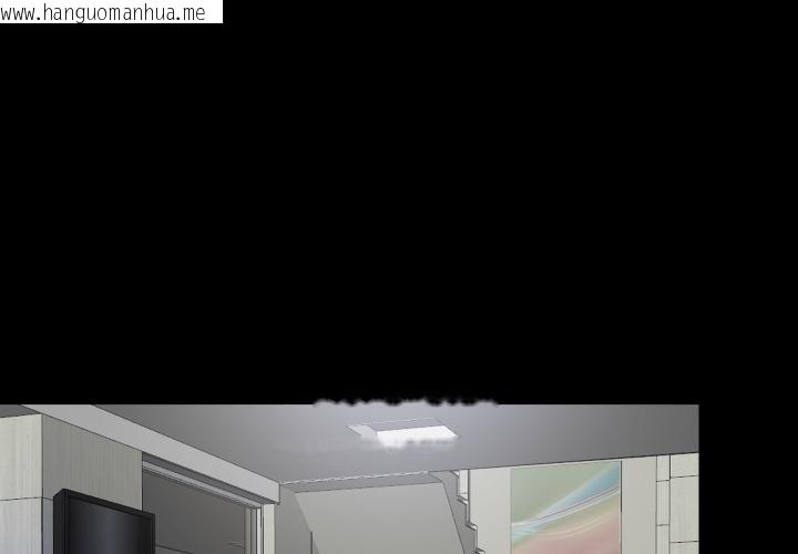 韩国漫画隐秘的同居韩漫_隐秘的同居-第30话在线免费阅读-韩国漫画-第1张图片