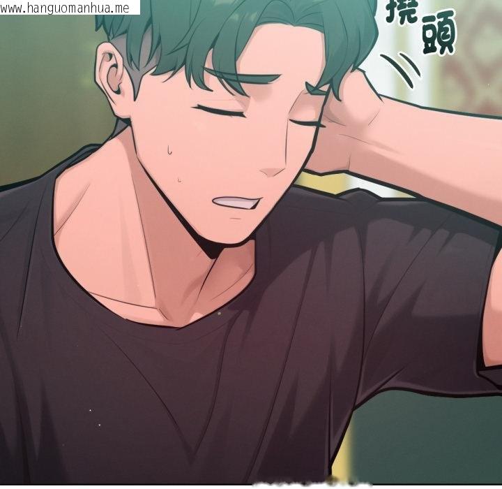 韩国漫画不只是朋友韩漫_不只是朋友-第7话在线免费阅读-韩国漫画-第49张图片