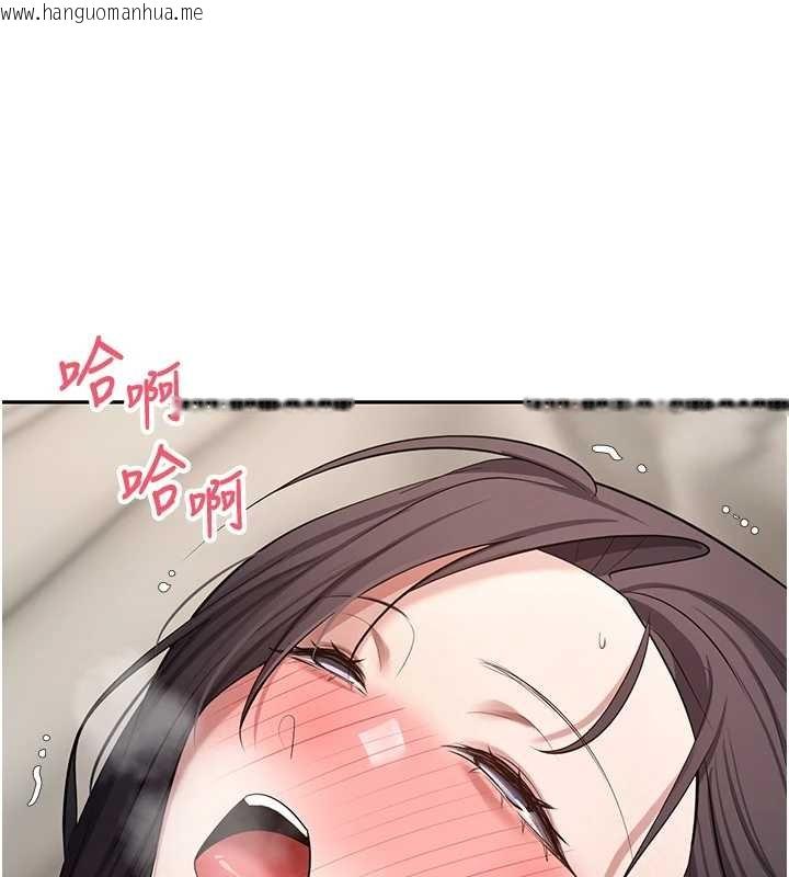 韩国漫画币转人生韩漫_币转人生-第66话-射进部长的子宫在线免费阅读-韩国漫画-第104张图片