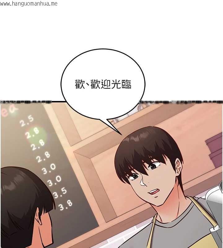 韩国漫画催眠偷心计韩漫_催眠偷心计-第10话-迈向肉便器之路在线免费阅读-韩国漫画-第54张图片