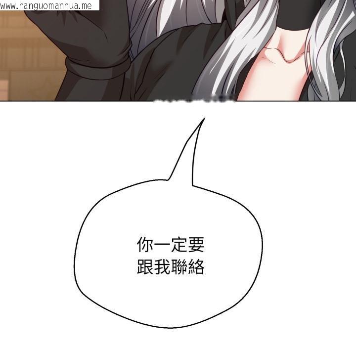 韩国漫画黑帮千金养成记/刺龙刺凤的女友韩漫_黑帮千金养成记/刺龙刺凤的女友-第20话在线免费阅读-韩国漫画-第186张图片