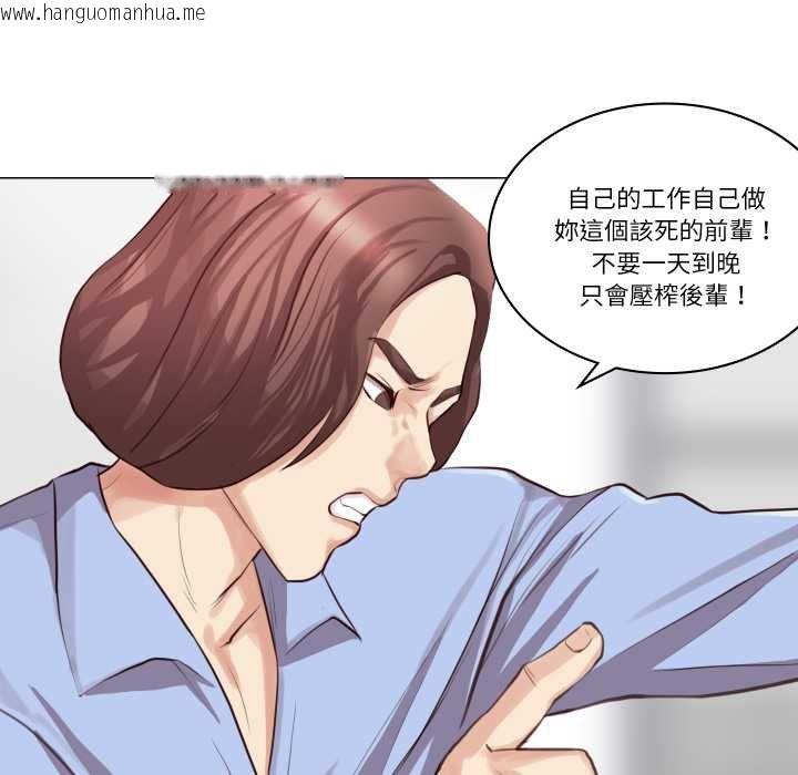 韩国漫画如果还有明天？韩漫_如果还有明天？-第2话在线免费阅读-韩国漫画-第58张图片