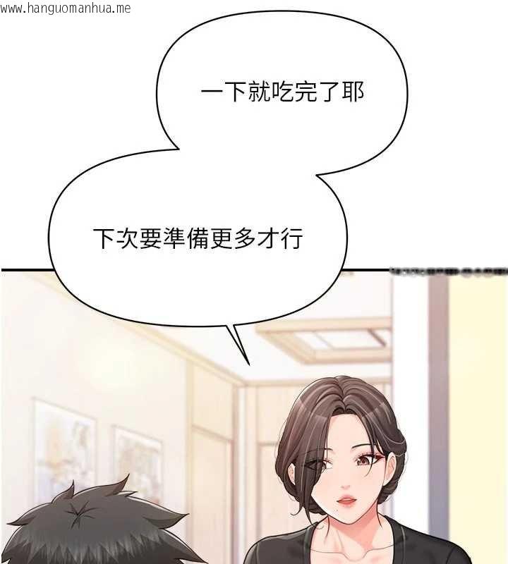 韩国漫画报告女班长:一根突起韩漫_报告女班长:一根突起-第47话-又大又软的胸部…在线免费阅读-韩国漫画-第58张图片
