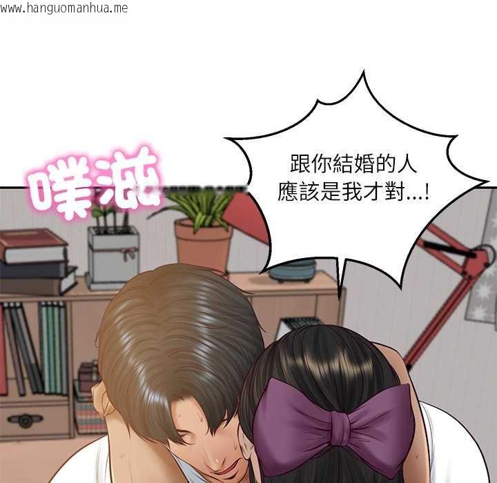 韩国漫画财阀家的女婿韩漫_财阀家的女婿-第74话在线免费阅读-韩国漫画-第63张图片