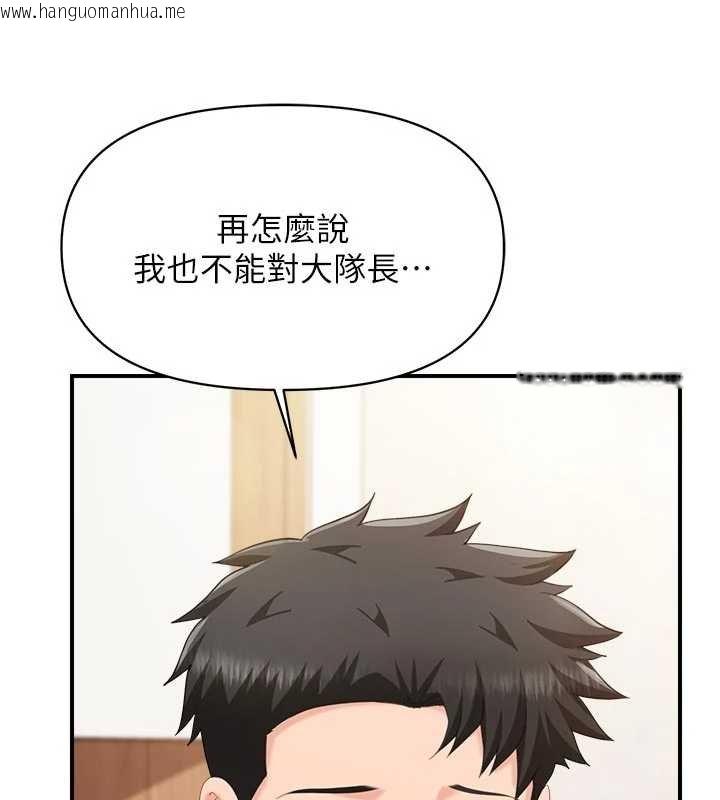 韩国漫画报告女班长:一根突起韩漫_报告女班长:一根突起-第47话-又大又软的胸部…在线免费阅读-韩国漫画-第40张图片