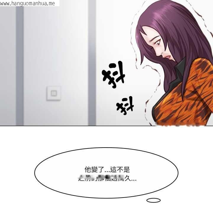 韩国漫画如果还有明天？韩漫_如果还有明天？-第2话在线免费阅读-韩国漫画-第60张图片