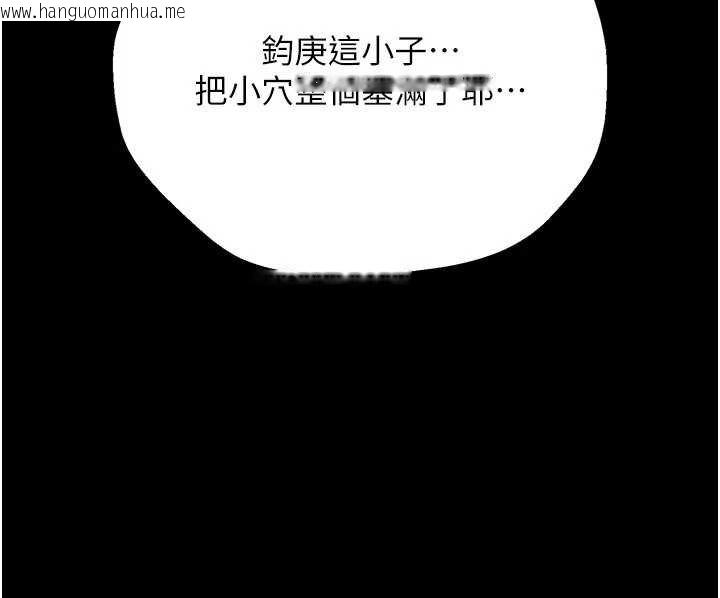 韩国漫画借妻条约韩漫_借妻条约-第41话-妳真的有够变态在线免费阅读-韩国漫画-第130张图片