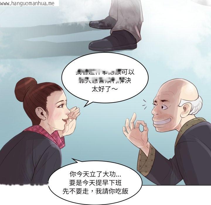 韩国漫画如果还有明天？韩漫_如果还有明天？-第1话在线免费阅读-韩国漫画-第107张图片