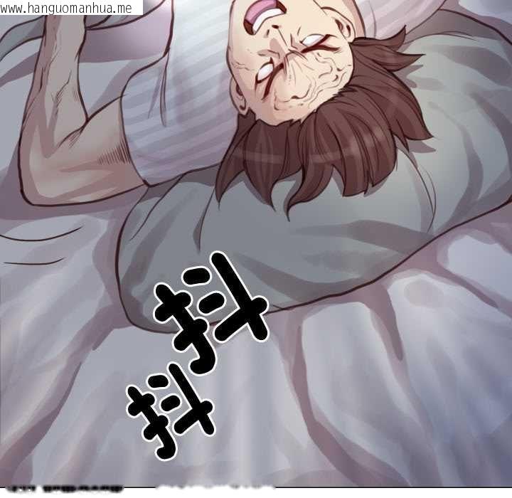 韩国漫画如果还有明天？韩漫_如果还有明天？-第2话在线免费阅读-韩国漫画-第5张图片