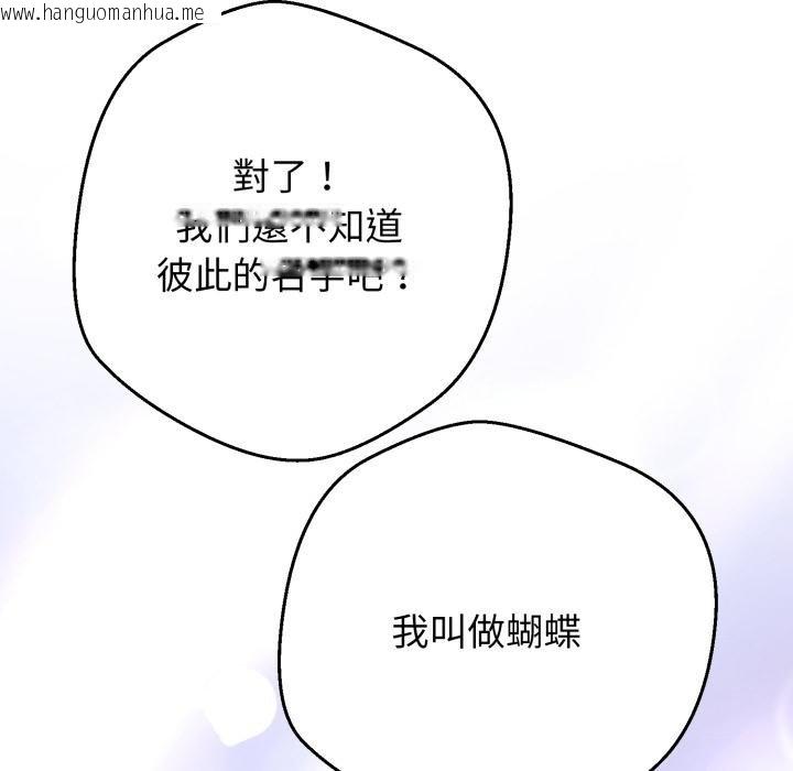 韩国漫画黑帮千金养成记/刺龙刺凤的女友韩漫_黑帮千金养成记/刺龙刺凤的女友-第20话在线免费阅读-韩国漫画-第26张图片