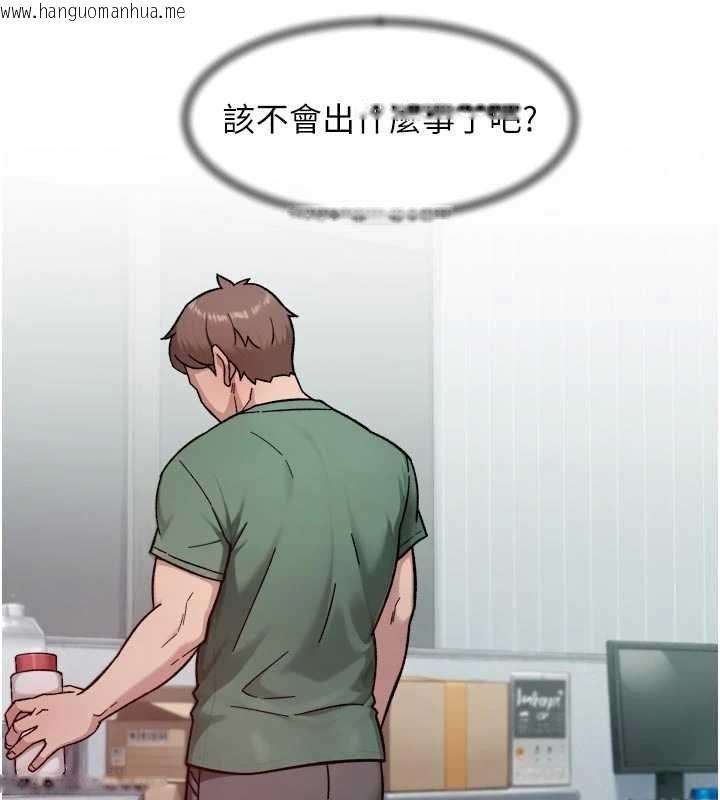 韩国漫画深层洁净达人韩漫_深层洁净达人-第57话-离开是为了我们好在线免费阅读-韩国漫画-第49张图片