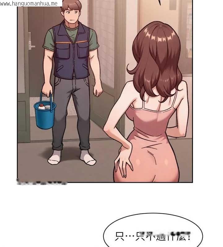 韩国漫画深层洁净达人韩漫_深层洁净达人-第57话-离开是为了我们好在线免费阅读-韩国漫画-第11张图片