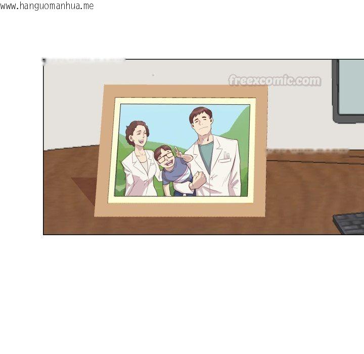 韩国漫画如果还有明天？韩漫_如果还有明天？-第1话在线免费阅读-韩国漫画-第30张图片