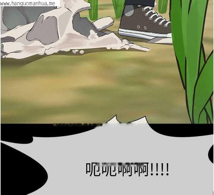 韩国漫画尸变家园:以身相许韩漫_尸变家园:以身相许-第38话-丧尸出没在线免费阅读-韩国漫画-第71张图片