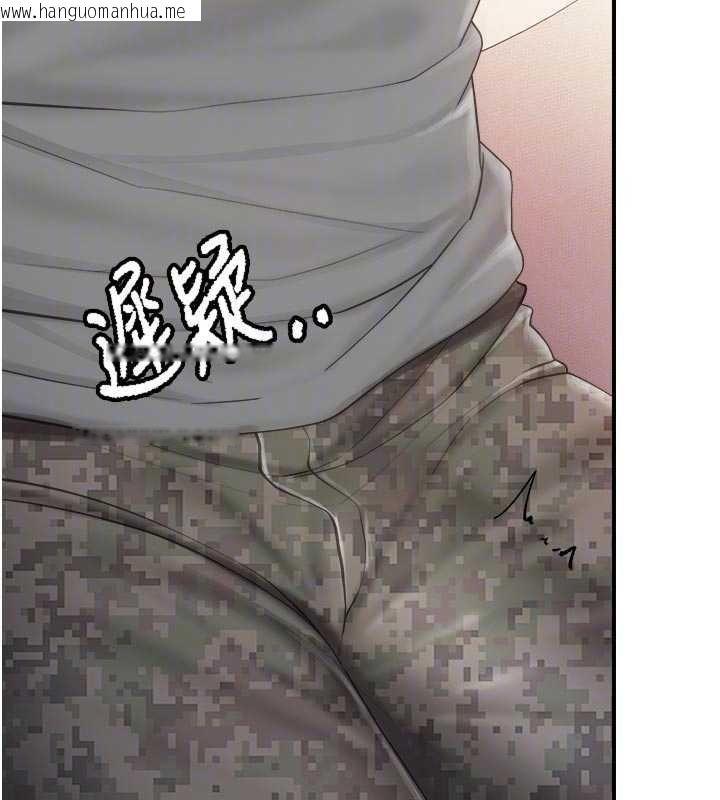 韩国漫画报告女班长:一根突起韩漫_报告女班长:一根突起-第47话-又大又软的胸部…在线免费阅读-韩国漫画-第48张图片