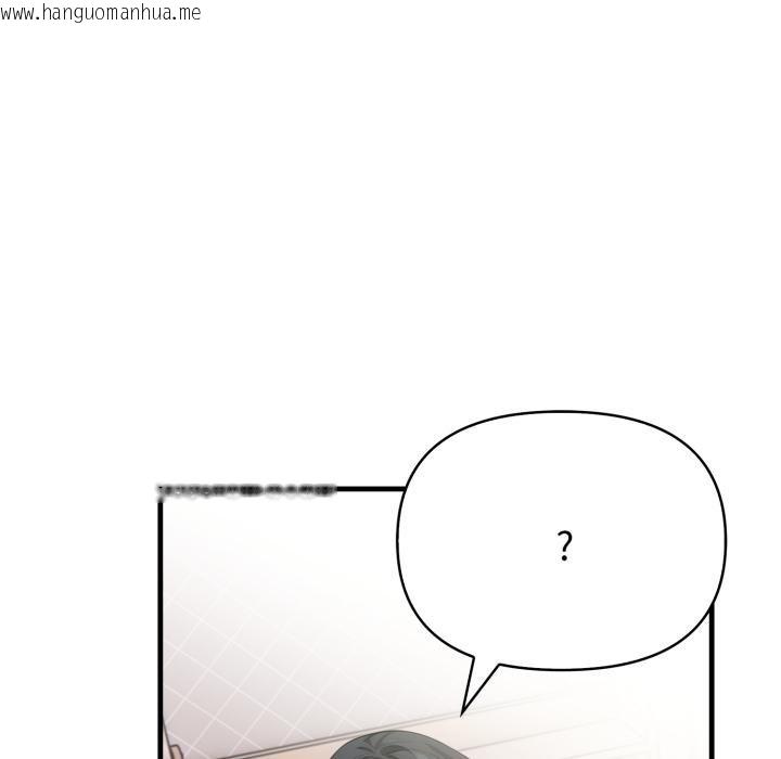 韩国漫画亲切的熟女邻居韩漫_亲切的熟女邻居-第19话在线免费阅读-韩国漫画-第65张图片