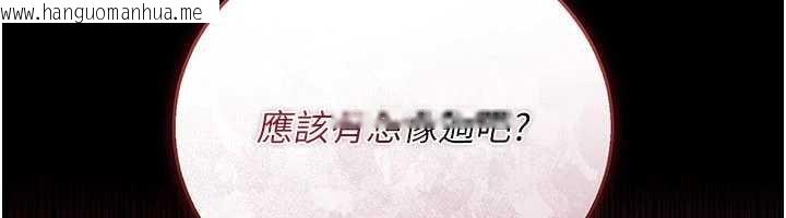 韩国漫画借妻条约韩漫_借妻条约-第41话-妳真的有够变态在线免费阅读-韩国漫画-第6张图片