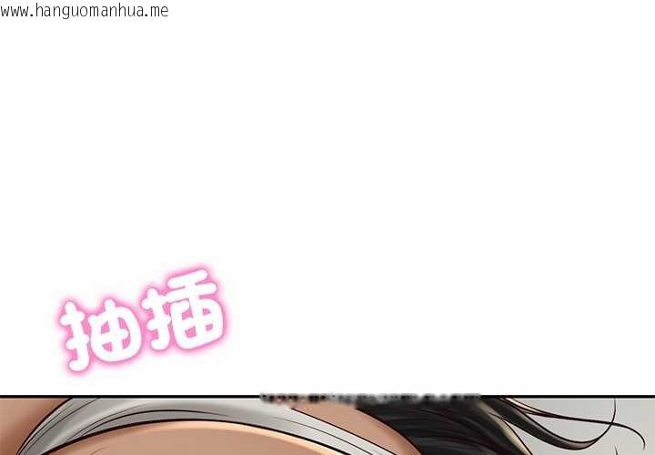 韩国漫画财阀家的女婿韩漫_财阀家的女婿-第74话在线免费阅读-韩国漫画-第1张图片