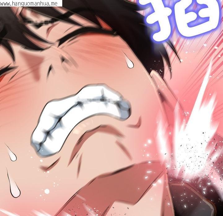 韩国漫画黑帮千金养成记/刺龙刺凤的女友韩漫_黑帮千金养成记/刺龙刺凤的女友-第20话在线免费阅读-韩国漫画-第53张图片