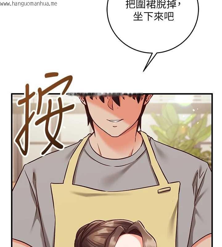 韩国漫画催眠偷心计韩漫_催眠偷心计-第10话-迈向肉便器之路在线免费阅读-韩国漫画-第16张图片