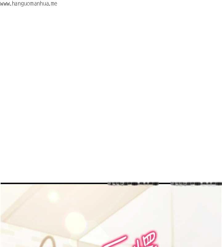 韩国漫画催眠偷心计韩漫_催眠偷心计-第10话-迈向肉便器之路在线免费阅读-韩国漫画-第212张图片