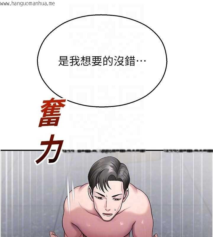 韩国漫画校园禁播角落韩漫_校园禁播角落-第30话-第一次体验高潮在线免费阅读-韩国漫画-第29张图片