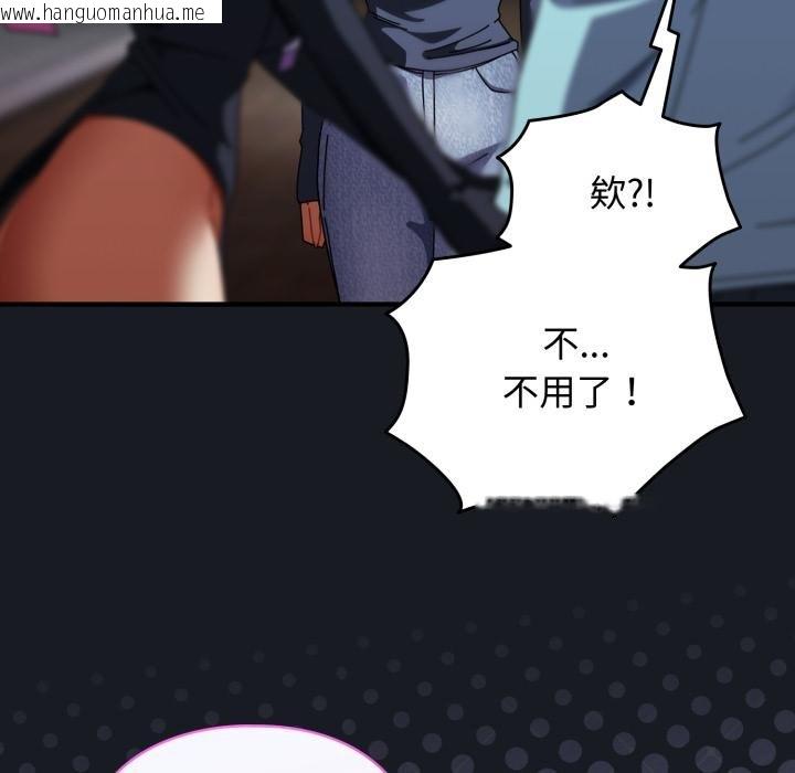 韩国漫画硬也要拍完韩漫_硬也要拍完-第34话在线免费阅读-韩国漫画-第145张图片