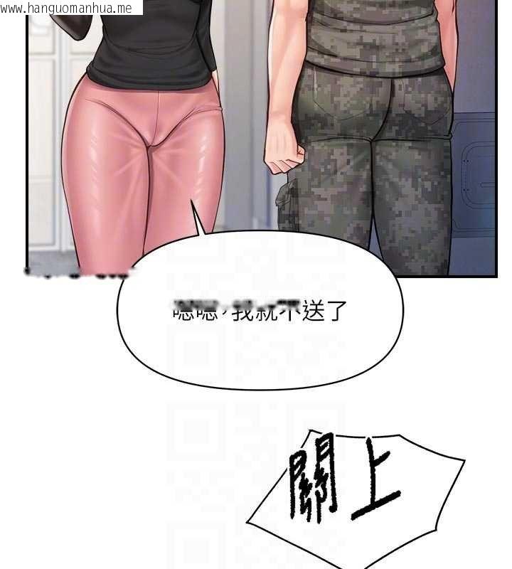 韩国漫画报告女班长:一根突起韩漫_报告女班长:一根突起-第47话-又大又软的胸部…在线免费阅读-韩国漫画-第89张图片