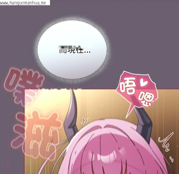 韩国漫画硬也要拍完韩漫_硬也要拍完-第34话在线免费阅读-韩国漫画-第37张图片