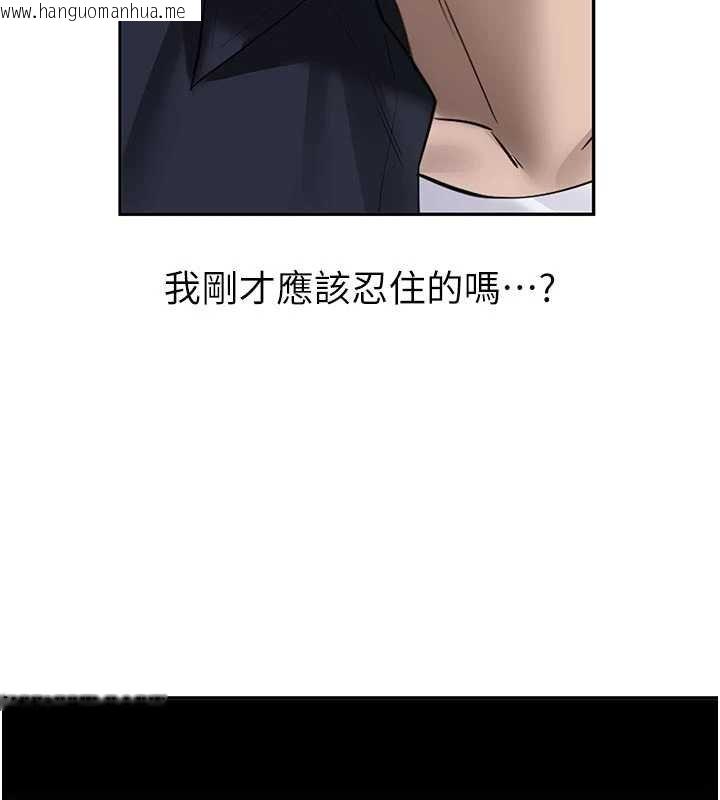 韩国漫画新生老司机韩漫_新生老司机-第28话-这是给你的奖励在线免费阅读-韩国漫画-第32张图片