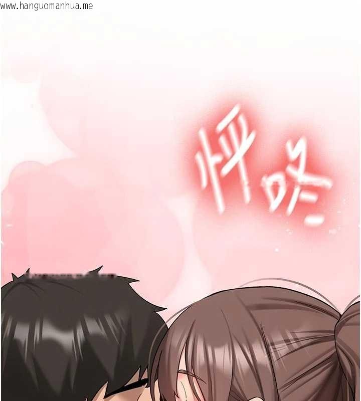 韩国漫画新生老司机韩漫_新生老司机-第28话-这是给你的奖励在线免费阅读-韩国漫画-第161张图片