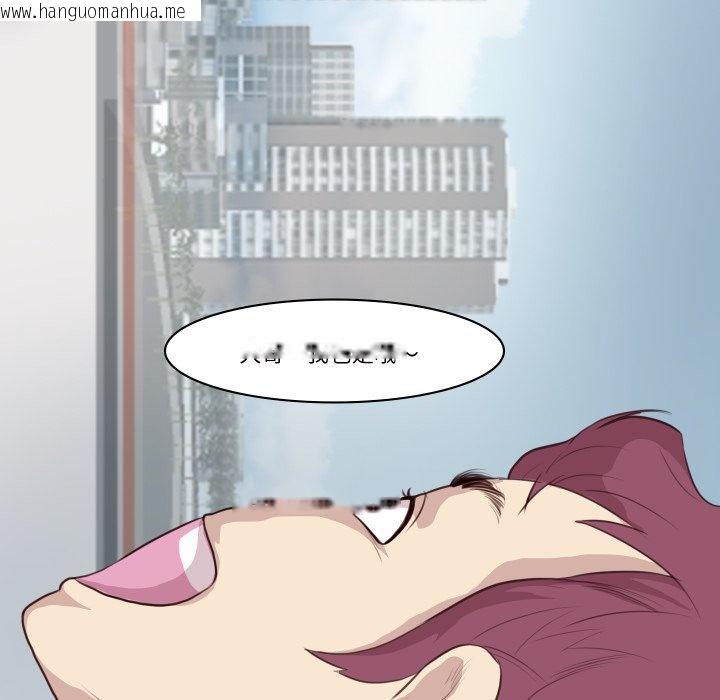 韩国漫画如果还有明天？韩漫_如果还有明天？-第1话在线免费阅读-韩国漫画-第25张图片