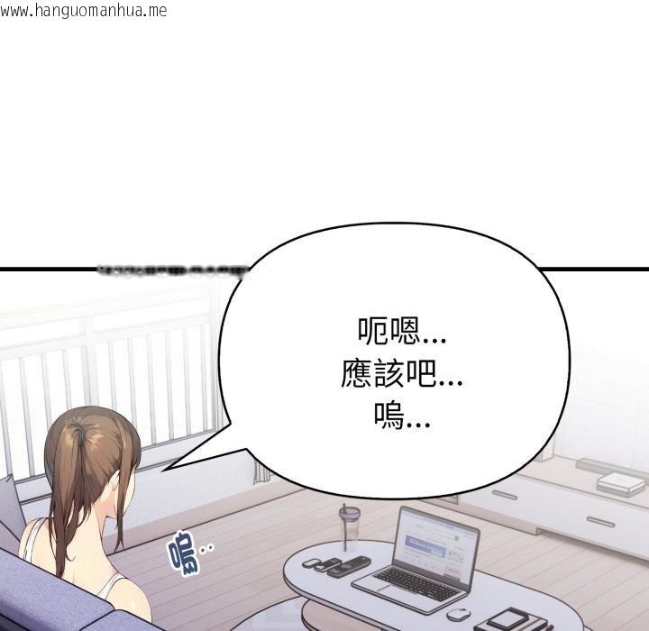 韩国漫画亲切的熟女邻居韩漫_亲切的熟女邻居-第19话在线免费阅读-韩国漫画-第83张图片