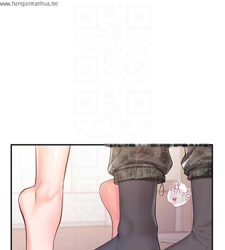 韩国漫画报告女班长:一根突起韩漫_报告女班长:一根突起-第47话-又大又软的胸部…在线免费阅读-韩国漫画-第110张图片