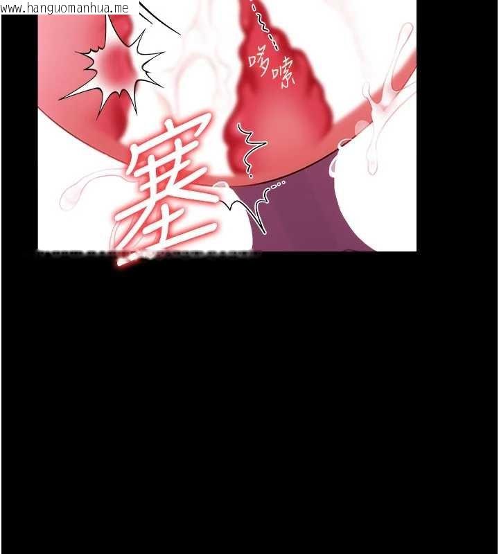 韩国漫画借妻条约韩漫_借妻条约-第41话-妳真的有够变态在线免费阅读-韩国漫画-第41张图片